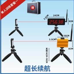 Racing Wireless Laser Timer Military Training Sprint Physical Fitness Test Sports Timing Remote Large Screen Synchronous Display