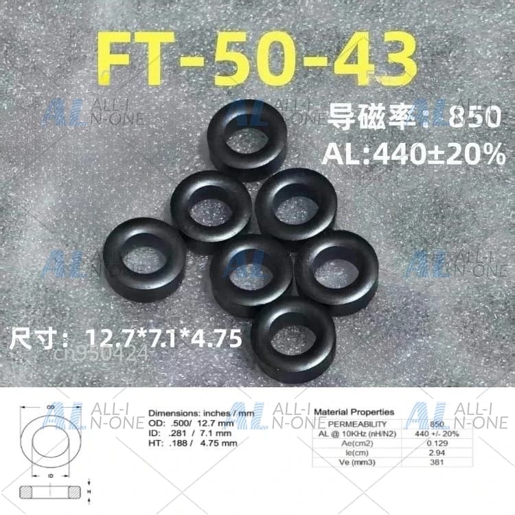 2/5pcs FT-50-43 Ferrite RF Toroid Core Fair-rite 12.7x7.1x4.75mm for Antenna DIY
