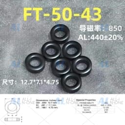2/5pcs FT-50-43 Ferrite RF Toroid Core Fair-rite 12.7x7.1x4.75mm for Antenna DIY