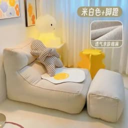 Lazy Sofa Small Balcony Leisure Bedroom Room Sofa Single Cute Reclining Tatami