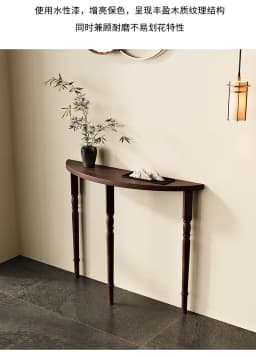French Solid Wood Console Tables Minimalist Semicircle Entryway Table Narrow European Hall Furniture Black Slim Wall Sofa Tables