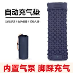 Air mattress camping mattress,outdoor travel sleeping bag,lightweight  good storage,suitable for camping,hiking ,mountaineering