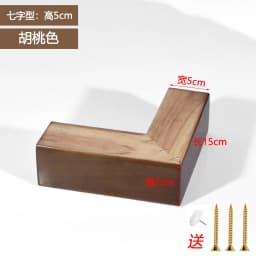 Solid Wood Sofa Legs, Furniture Universal Legs Coffee Table Mats Bed Feets Head Cabinets Support Feets Soft Sofa Legs