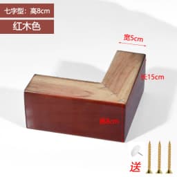 Solid Wood Sofa Legs, Furniture Universal Legs Coffee Table Mats Bed Feets Head Cabinets Support Feets Soft Sofa Legs