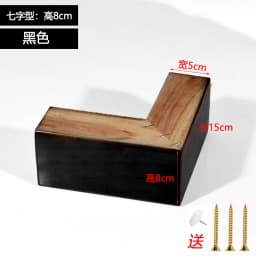 Solid Wood Sofa Legs, Furniture Universal Legs Coffee Table Mats Bed Feets Head Cabinets Support Feets Soft Sofa Legs