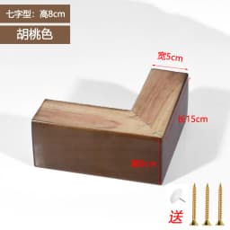 Solid Wood Sofa Legs, Furniture Universal Legs Coffee Table Mats Bed Feets Head Cabinets Support Feets Soft Sofa Legs