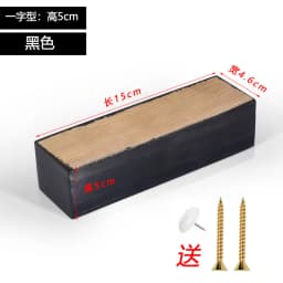 Solid Wood Sofa Legs, Furniture Universal Legs Coffee Table Mats Bed Feets Head Cabinets Support Feets Soft Sofa Legs