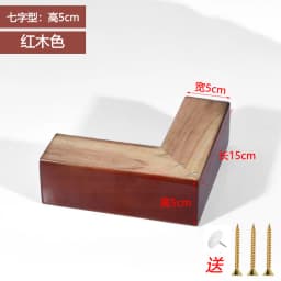 Solid Wood Sofa Legs, Furniture Universal Legs Coffee Table Mats Bed Feets Head Cabinets Support Feets Soft Sofa Legs