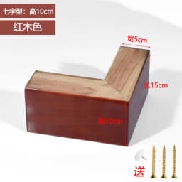 Solid Wood Sofa Legs, Furniture Universal Legs Coffee Table Mats Bed Feets Head Cabinets Support Feets Soft Sofa Legs