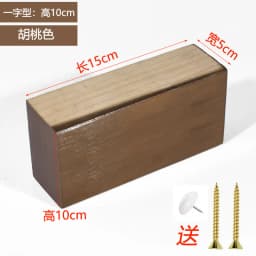 Solid Wood Sofa Legs, Furniture Universal Legs Coffee Table Mats Bed Feets Head Cabinets Support Feets Soft Sofa Legs
