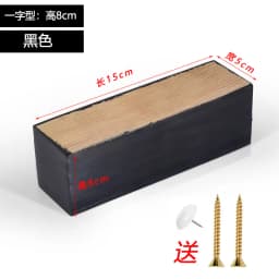Solid Wood Sofa Legs, Furniture Universal Legs Coffee Table Mats Bed Feets Head Cabinets Support Feets Soft Sofa Legs