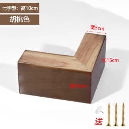 Solid Wood Sofa Legs, Furniture Universal Legs Coffee Table Mats Bed Feets Head Cabinets Support Feets Soft Sofa Legs