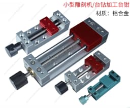 New Mini Bench Vise for DIY Home Use, Phone Motherboard Clamp & Welding Repair Station