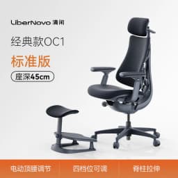 Libernovo OC1 Pro Office Chair Computer Ergonomic Gaming Chair Lumbar Support Lifting Design E-sports Chair Silent Wheels