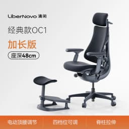 Libernovo OC1 Pro Office Chair Computer Ergonomic Gaming Chair Lumbar Support Lifting Design E-sports Chair Silent Wheels