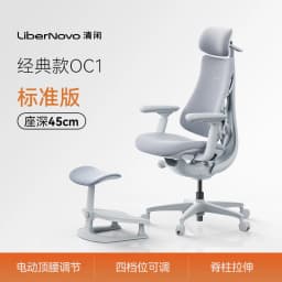 Libernovo OC1 Pro Office Chair Computer Ergonomic Gaming Chair Lumbar Support Lifting Design E-sports Chair Silent Wheels