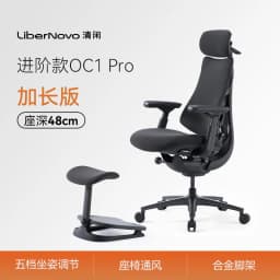 Libernovo OC1 Pro Office Chair Computer Ergonomic Gaming Chair Lumbar Support Lifting Design E-sports Chair Silent Wheels