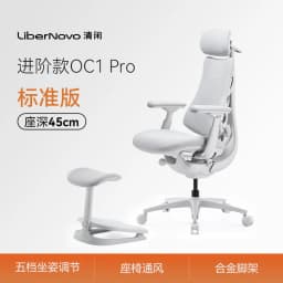 Libernovo OC1 Pro Office Chair Computer Ergonomic Gaming Chair Lumbar Support Lifting Design E-sports Chair Silent Wheels