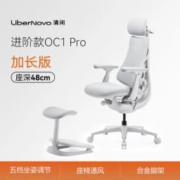 Libernovo OC1 Pro Office Chair Computer Ergonomic Gaming Chair Lumbar Support Lifting Design E-sports Chair Silent Wheels