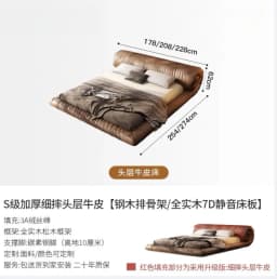 200x220cm Italian Luxury Suspension Bed Designer Leather Frames Double Bed King Size Queen Twin Headboard Bedroom Furniture