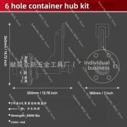 6/8 hole container hub kit, shipping container wheel, fits 20/40 foot containers