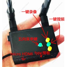 For Mingwei OpenIPC 5th Generation 4K Digital Video Transmitter, 2W Transmission for Drone FPV Systems
