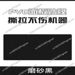 XDJ-AZ Film Controller Skin Sticker Fully Enclosed DJ Controller Skin Film Personalized Colorful Sticker