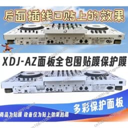 XDJ-AZ Film Controller Skin Sticker Fully Enclosed DJ Controller Skin Film Personalized Colorful Sticker