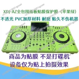 XDJ-AZ Film Controller Skin Sticker Fully Enclosed DJ Controller Skin Film Personalized Colorful Sticker