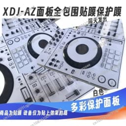 XDJ-AZ Film Controller Skin Sticker Fully Enclosed DJ Controller Skin Film Personalized Colorful Sticker