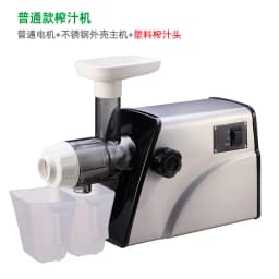 All Stainless Steel Juicer Automatic Commercial Electric Juicer Fruit Herbs Celery Wheat Seedlings Ginger Pomegranate Orange