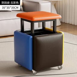 modern Creative 5 in 1 Sofa Stool Nordic Living Room Furniture Home Rubik's Cube Combination Fold Stool Iron Storage Ottomans y