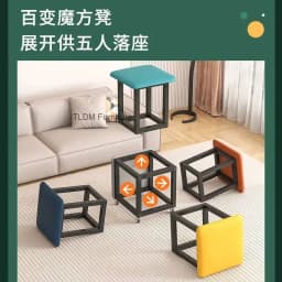 modern Creative 5 in 1 Sofa Stool Nordic Living Room Furniture Home Rubik's Cube Combination Fold Stool Iron Storage Ottomans y