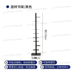 Rotating Invisible Bookshelve, Living Room, Iron Craft Display Stand , 9-layer Display Shelves, Storage Shelves,Corner Bookcases