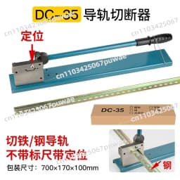 Steel Aluminum Iron Rail Cutting Machine Dc-35 with Ruler Electrical Din Rail Cutter
