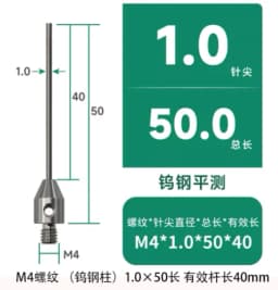 Renishaw Ruby Probe Three Coordinate M4 Steel Ball Probe Machine Tool Test Needle Flat Measuring Needle