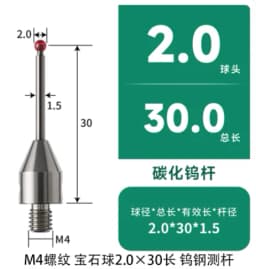 Renishaw Ruby Probe Three Coordinate M4 Steel Ball Probe Machine Tool Test Needle Flat Measuring Needle