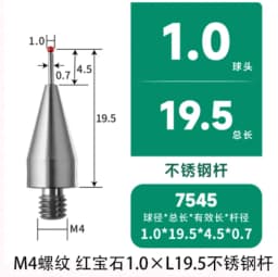 Renishaw Ruby Probe Three Coordinate M4 Steel Ball Probe Machine Tool Test Needle Flat Measuring Needle