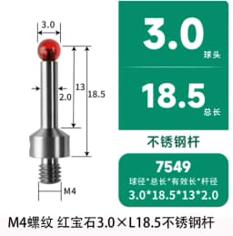 Renishaw Ruby Probe Three Coordinate M4 Steel Ball Probe Machine Tool Test Needle Flat Measuring Needle