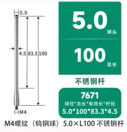 Renishaw Ruby Probe Three Coordinate M4 Steel Ball Probe Machine Tool Test Needle Flat Measuring Needle