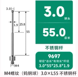 Renishaw Ruby Probe Three Coordinate M4 Steel Ball Probe Machine Tool Test Needle Flat Measuring Needle