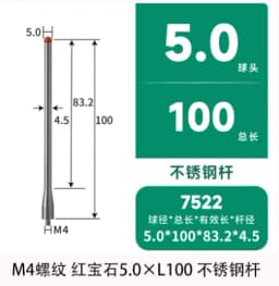 Renishaw Ruby Probe Three Coordinate M4 Steel Ball Probe Machine Tool Test Needle Flat Measuring Needle
