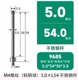 Renishaw Ruby Probe Three Coordinate M4 Steel Ball Probe Machine Tool Test Needle Flat Measuring Needle