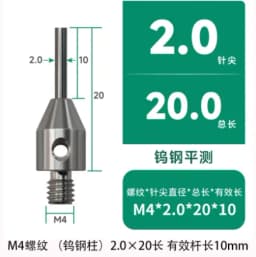 Renishaw Ruby Probe Three Coordinate M4 Steel Ball Probe Machine Tool Test Needle Flat Measuring Needle