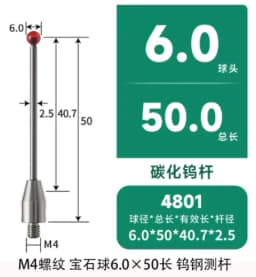 Renishaw Ruby Probe Three Coordinate M4 Steel Ball Probe Machine Tool Test Needle Flat Measuring Needle
