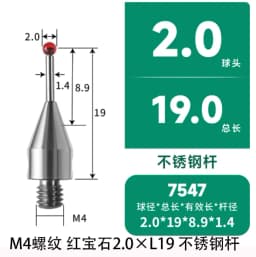 Renishaw Ruby Probe Three Coordinate M4 Steel Ball Probe Machine Tool Test Needle Flat Measuring Needle