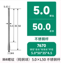 Renishaw Ruby Probe Three Coordinate M4 Steel Ball Probe Machine Tool Test Needle Flat Measuring Needle