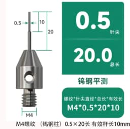 Renishaw Ruby Probe Three Coordinate M4 Steel Ball Probe Machine Tool Test Needle Flat Measuring Needle