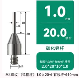 Renishaw Ruby Probe Three Coordinate M4 Steel Ball Probe Machine Tool Test Needle Flat Measuring Needle