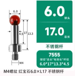 Renishaw Ruby Probe Three Coordinate M4 Steel Ball Probe Machine Tool Test Needle Flat Measuring Needle